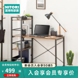 NITORI宜得利家居 家具 电脑桌台式家用书桌书柜组合办公桌带书架 卓克 中棕色 110（需自行安装）