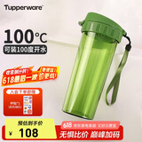 特百惠（Tupperware）茶韵500ML男女士学生夏季大容量运动塑料水杯子父亲节礼物 青苔绿