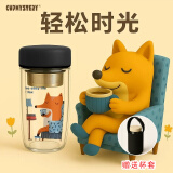 CUP MYSTERY茶杯玻璃杯双层隔热办公杯男手绘熊猫杯茶隔女车载杯茶水分离杯子 双层喝茶狐狸