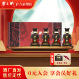 霸王醉 陈酿 清香型高度白酒 窖藏二十 70度原浆  湖北白酒 端午送礼 70度 125mL 4瓶 分享 单盒装