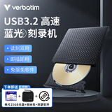 Verbatim威宝USB3.2外置蓝光光驱刻录机外接移动光驱蓝光光盘刻录机读刻一体适用笔记本台式便捷兼容各系统 蓝光刻录机