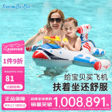 swimbobo儿童游泳圈男女童坐圈小孩戏水充气救生圈坐艇儿童游泳装备K2002