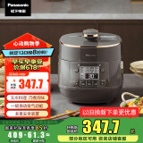 松下（Panasonic）【国家补贴】电压力锅 2升家用2-3人 24小时智能预约 一键排气 无水烹饪可拆洗内外盖 SR-PB201-H
