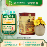 牛栏山 百年陈酿 三牛 浓香型 白酒 52度 400ml 单瓶装