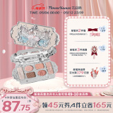 花知晓【520礼物】天鹅芭蕾六色眼影哑光珠光眼影盘百搭送女友礼物 01白天鹅【热卖主推】