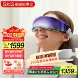 skg眼部按摩仪K7【重磅新品】冷热双敷+气囊+点振眼睛按摩器护眼美眼仪 生日礼物女送朋友父母长辈