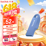 闪迪（SanDisk）128GB USB3.2 U盘 CZ550紫色 安全加密 数据恢复 学习电脑办公投标 小巧便携 车载 大容量优盘