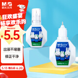 晨光（M&G）【全网低价】文具18ml便携修正液 学生涂改液开学改正液 米菲系列修正笔 单支装MF6004