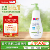 喜宝（HiPP）柔护 瑞士 低敏植萃有机杏仁油儿童舒敏保湿洗发沐浴二合一 400ml