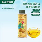 碧欧奇宝宝营养添加食用油辅食用油可凉拌热炒油送婴幼儿食谱 进口核桃油250mL