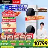 松下（Panasonic）L系洗烘套装 10+10公斤变频滚筒洗衣机+变频热泵正反转烘干机 水氧泡沫净 双智投 WiFi  国家补贴 白月光女王Queen X1F6+X1FR6