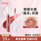 悠珂思（ukiss）有色唇部水精华唇蜜L01仙柚冰茶3.2g 唇膏唇彩镜面唇釉生日礼物