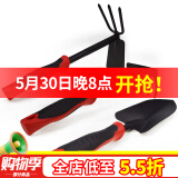 德沃多肥料园艺工具三件套种花套装种植种菜盆栽铁铲子耙子锄头挖沙赶海工具