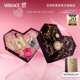 范思哲（VERSACE）心动心形礼盒心动地中海女士香水30ml 生日礼物送女友618抢先购