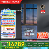 东芝（TOSHIBA）黑钻石562高容全嵌零嵌入式十字对开双开门国家补贴镜面自动制冰家用电冰箱GR-RF562WI-PG1B1