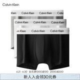 Calvin Klein内衣男士三条装ck提花腰边低腰棉质贴身防夹臀四角裤平角内裤男 U2664998-太空黑/月光白/椰青灰 3条 M