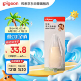 贝亲(Pigeon) 婴儿吸鼻器 婴儿泵式吸鼻器 鼻腔清洁器 10867