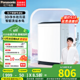 松下8公斤波轮全自动洗衣机爱妻号人工智能节水防缠绕立体漂桶洗净操作方便家电电器 XQB80-K10N