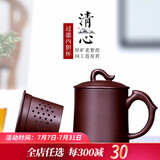 荆邑紫砂杯宜兴纯全手工原矿泡茶杯子家用男女士原矿紫泥办公水杯清心 老紫泥升级内胆款