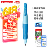 思笔乐（STABILO）德国进口自动铅笔 3.15mm胖胖铅 幼儿园小学生文具启蒙正姿矫姿 不断芯 粗笔杆HB练字笔 右手蓝色