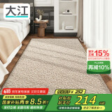 大江羊毛地毯卧室房间地垫床边地毯 奶茶棕 80x160cm