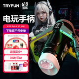 网易严选春风飞机杯全自动加热吞吐圣杯精灵电动男性自用安慰黑洞Plus