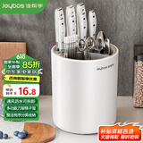 佳帮手刀架筷子收纳盒厨房刀具收纳架筷子筒新款多功能一体沥水置物架