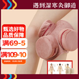 御道膝盖三联铜艾灸盒随身灸家用滤烟艾灸罐几乎无烟艾炙盒防烫温灸包