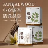 海氏海诺蒸汽眼罩檀香热敷眼罩遮光睡眠眼贴护眼缓解眼干眼涩12片/盒