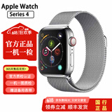 Apple Watch S8二手苹果手表S9不锈钢S7钛金属钛合金iwatch S6运动手表S5 S4/不锈钢/GPS+蜂窝/银色 表壳尺寸40mm(41mm) 95成新