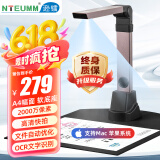 逊镭（NTEUMM）2000万像素便携式高速高拍仪 文件发票照片双面连续高清扫描仪 视频展台实物投影仪SD-8000
