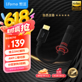魅蓝 HiFi3pro小尾巴解码耳放 Hi-Res认证独立DAC芯片 Type-C转3.5耳机转接头手机解码器 便携即插即用