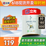 立邦京雅居金标超值乳胶漆净味120二合一无添加环保内墙漆5L/约7kg