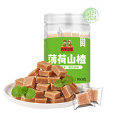 沂蒙公社0添加剂薄荷山楂160g罐装清润酸甜山楂糖条休闲零食山楂制品