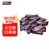 士力架花生夹心巧克力办公室休闲零食量版装生日礼物1000g 士力架20g*15条袋装300g