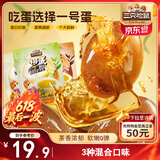 三只松鼠茶叶蛋混合口味440g/11颗  休闲零食卤蛋充饥扛饿早餐小包装蛋类