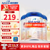 爱他美（Aptamil）德国爱他美白金版德爱婴幼儿双重HMO配方奶粉800g 【客服领券】2段3罐装 效期26.12-27.4