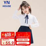 衣诺坊儿童衬衫白色长袖衫衣六一演出服打底衫女童衬衫大合唱T恤