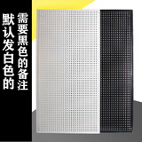 淇岸圆孔洞洞板置物架货架钢多功能收纳挂袜子饰品五金工具挂板墙 70*100加厚款 送20个10厘米挂钩