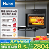 海尔（Haier）嵌入式蒸烤箱 蒸烤一体机 50L蒸烤烘炸炖五合一 温湿精控 余水单独回收 搪瓷内胆自清洁C50-TAU1