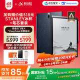 科大讯飞智能办公本X3 Pro 10.65英寸 手写笔记本 电子书阅读器 墨水屏电纸书 平板电脑 国家补贴