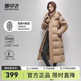 雪中飞秋冬新款时尚休闲百搭女式长款纯色连帽保暖羽绒服外套女 咖啡棕 S 160