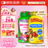 小熊糖 L’ilCritters丽贵儿童维生素软糖190粒+vitafusion女士维生素