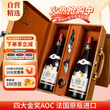 卡露传奇法国原瓶进口红酒15度AOC赤霞珠梅洛干红葡萄酒750ml*2瓶礼盒送礼