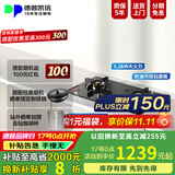 德普凯信depelec燃气灶灶具D5纳米科技防油污面板台嵌两用以旧换新燃气灶双边定时5.2kW猛火德普凯信家电政府补贴 【双边定时灶】D5极夜黑-防油污面板 天然气