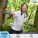 Columbia哥伦比亚户外春夏男女吸湿UPF50防晒野营运动旅行短袖T恤AE0805 100(男女同款) XL (185/104A)