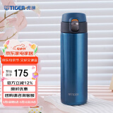 虎牌（TIGER）保温杯一键开启弹盖水杯母亲节礼物MMJ-A48C-AM蓝莓冰沙480ml