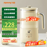 九阳豆浆机1L容量全新隔音罩破壁机细腻特快浆一键清洗可做米糊奶茶料理机榨汁机DJ10X-D246