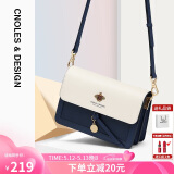 蔻一（Cnoles）斜挎包包女士牛皮单肩高端通勤小方包520情人节礼物送女朋友老婆