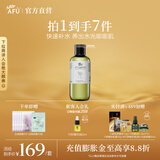 阿芙（AFU）大马士革玫瑰纯露爽肤水补水保湿水亮湿敷护肤品送礼物 单瓶300ml